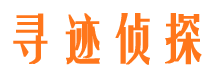 桥东外遇出轨调查取证